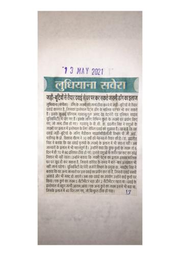 Vet-Herbal-Sepil-All-News 13-14May21 F-1 page-0016