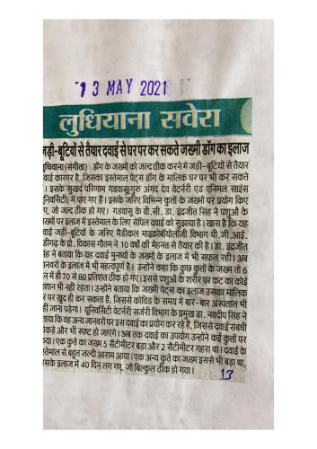 Vet-Herbal-Sepil-All-News 13-14May21 F-1 page-0017