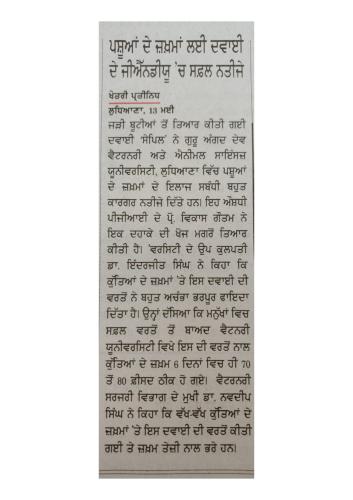 Vet-Herbal-Sepil-All-News 13-14May21 F-1 page-0020